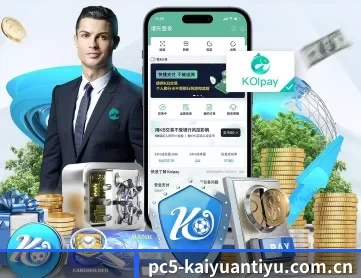 开元体育app官网下载安装 APP