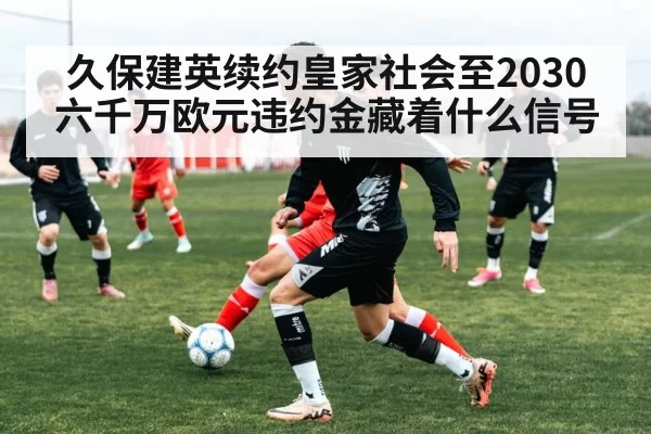 soccer team training